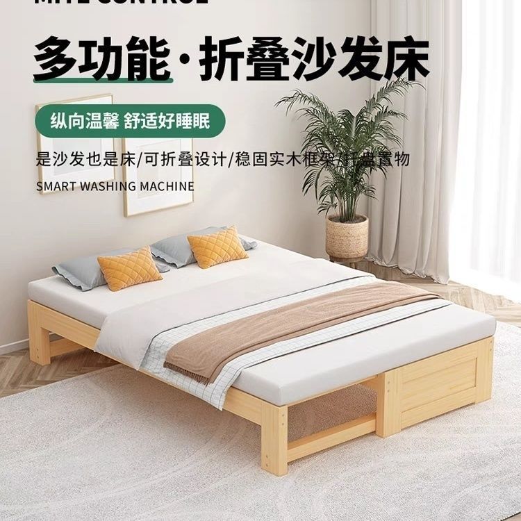 公司貨 免運速發 實木折疊沙發床多功能折疊床拉床定製兩用小戶型可折疊伸縮客廳 折疊床 單人床 午休床 兒童床 伸縮床
