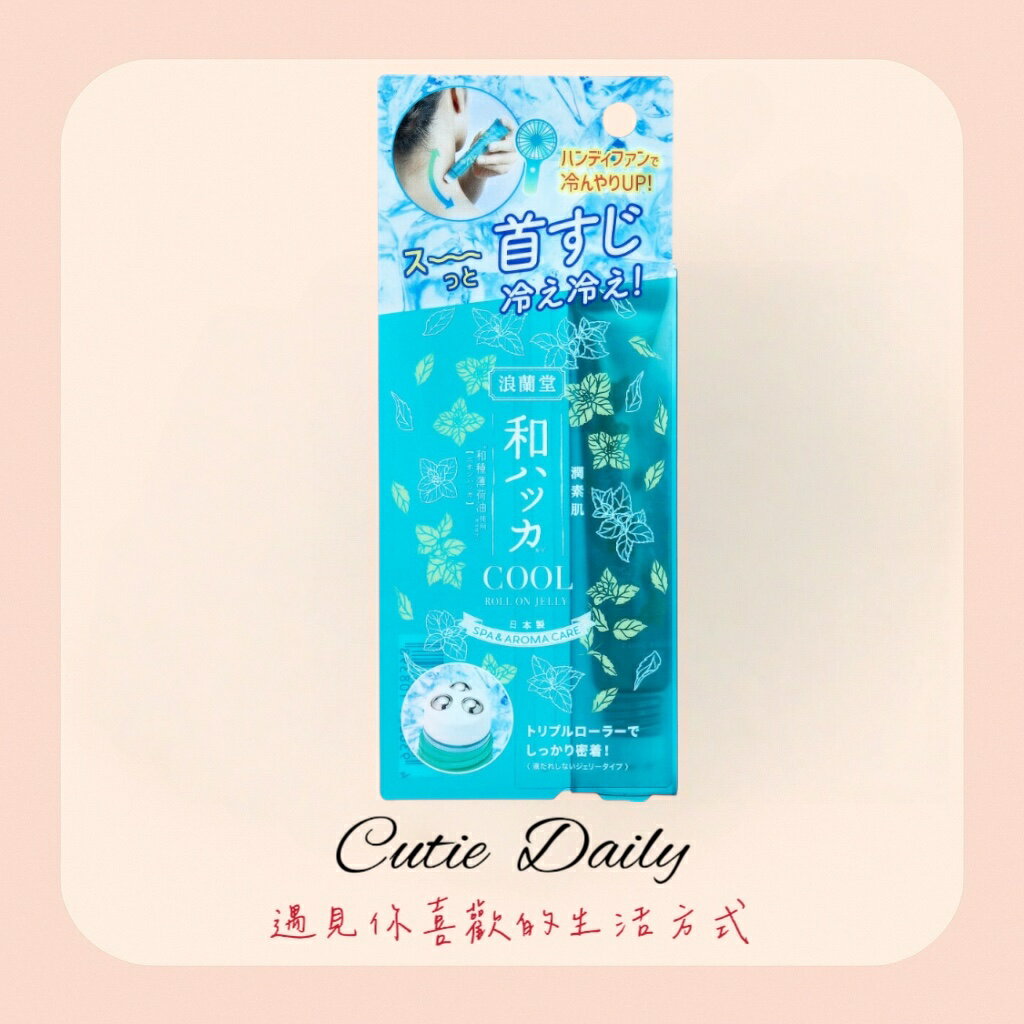 🇯🇵日本Roland浪蘭堂 潤素肌-薄荷清涼滾珠棒15g