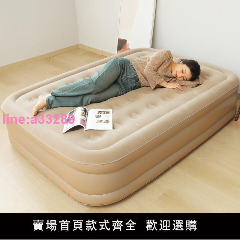 {可開發票}充氣床單人1.2折疊自動充氣床墊午睡學生氣墊床家用打地鋪雙人1.5