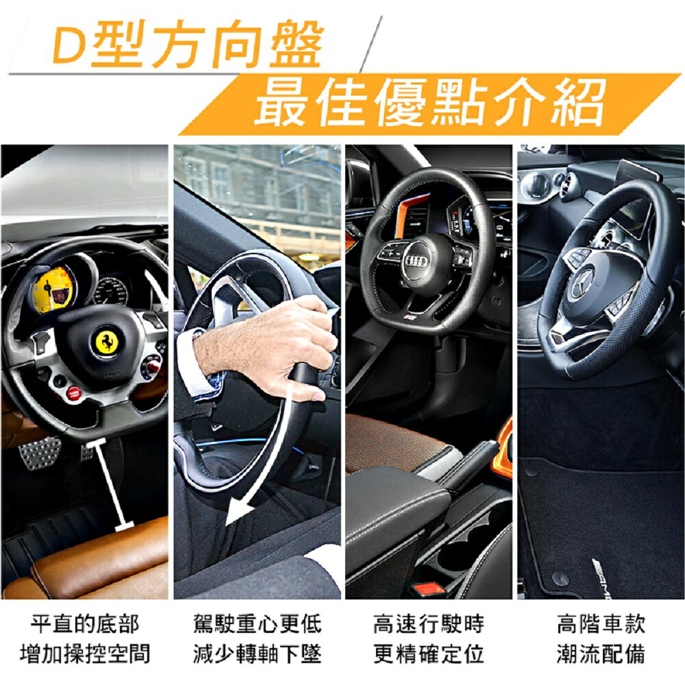 【安伯特】純正牛皮-D型方向盤套(眼鏡蛇的崛起) 2