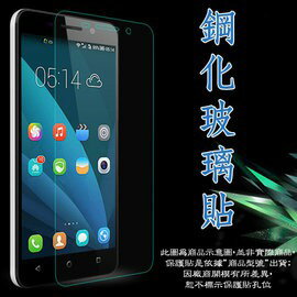 三星 SAMSUNG Galaxy Tab A 9.7 SM-P550/P555 平板專用保護貼