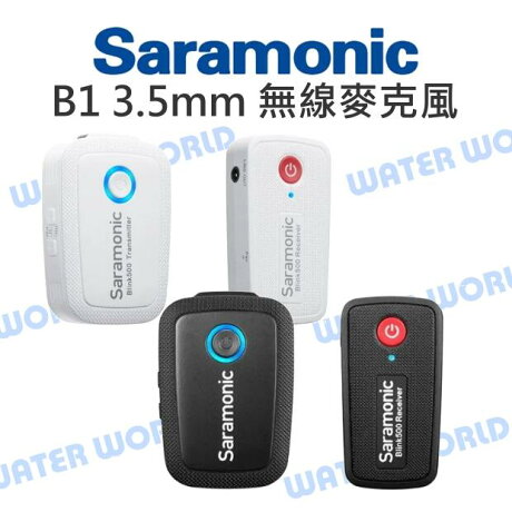中壢nova 水世界 Saramonic Blink500 B1 無線麥克風 Tx Rx3 5mm 自動跳頻自動配對 水世界3c Rakuten樂天市場