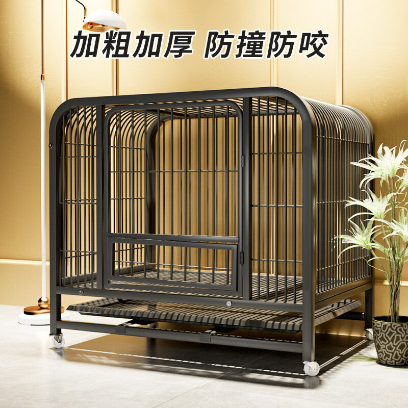 免運 狗籠子中型大型犬室內帶廁所邊牧寵物籠小型狗狗拉布拉多金毛狗籠 快速出貨