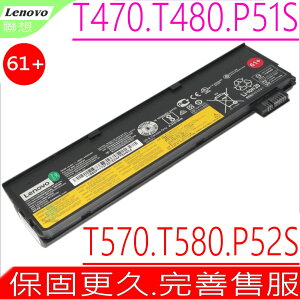 LENOVO 電池(原裝6芯)-聯想 T470電池,T480 電池,T480P電池,T570,T570P電池,01AV492,61+,61++
