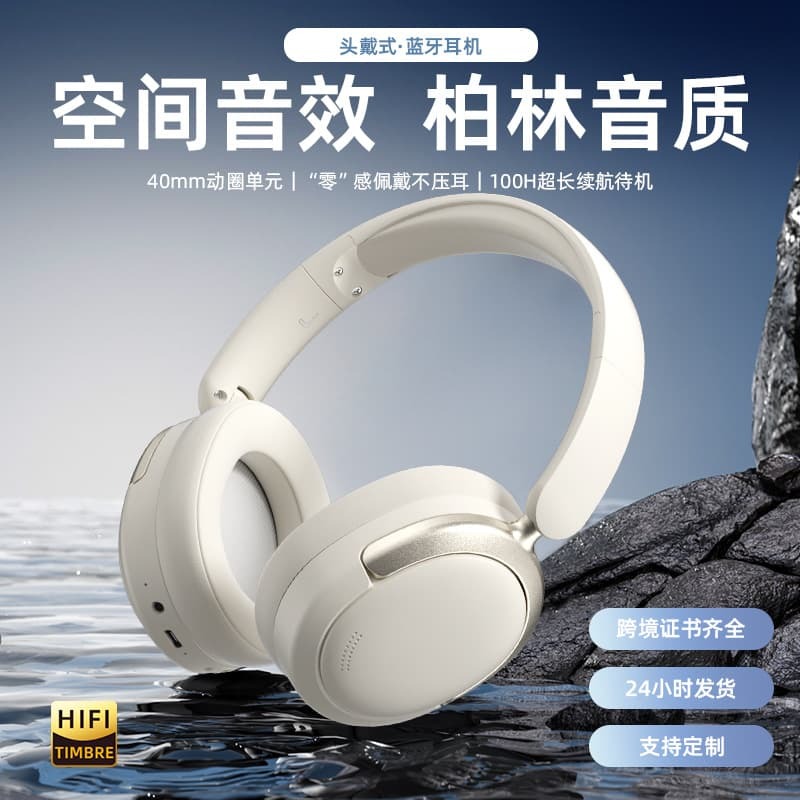 2025新款頭戴式耳機超長續航遊戲電競專用降噪音質好線耳機