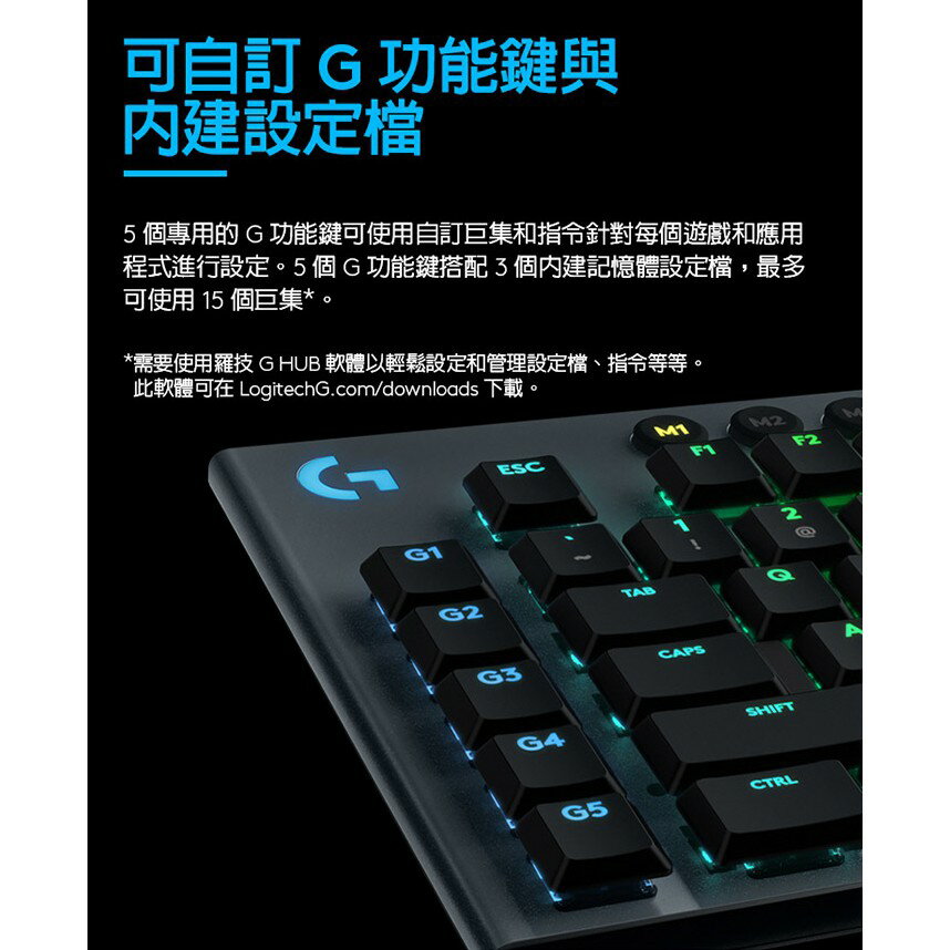 最高9%回饋滿額折$120】Logitech 羅技G813 LIGHTSYNC RGB 機械式遊戲