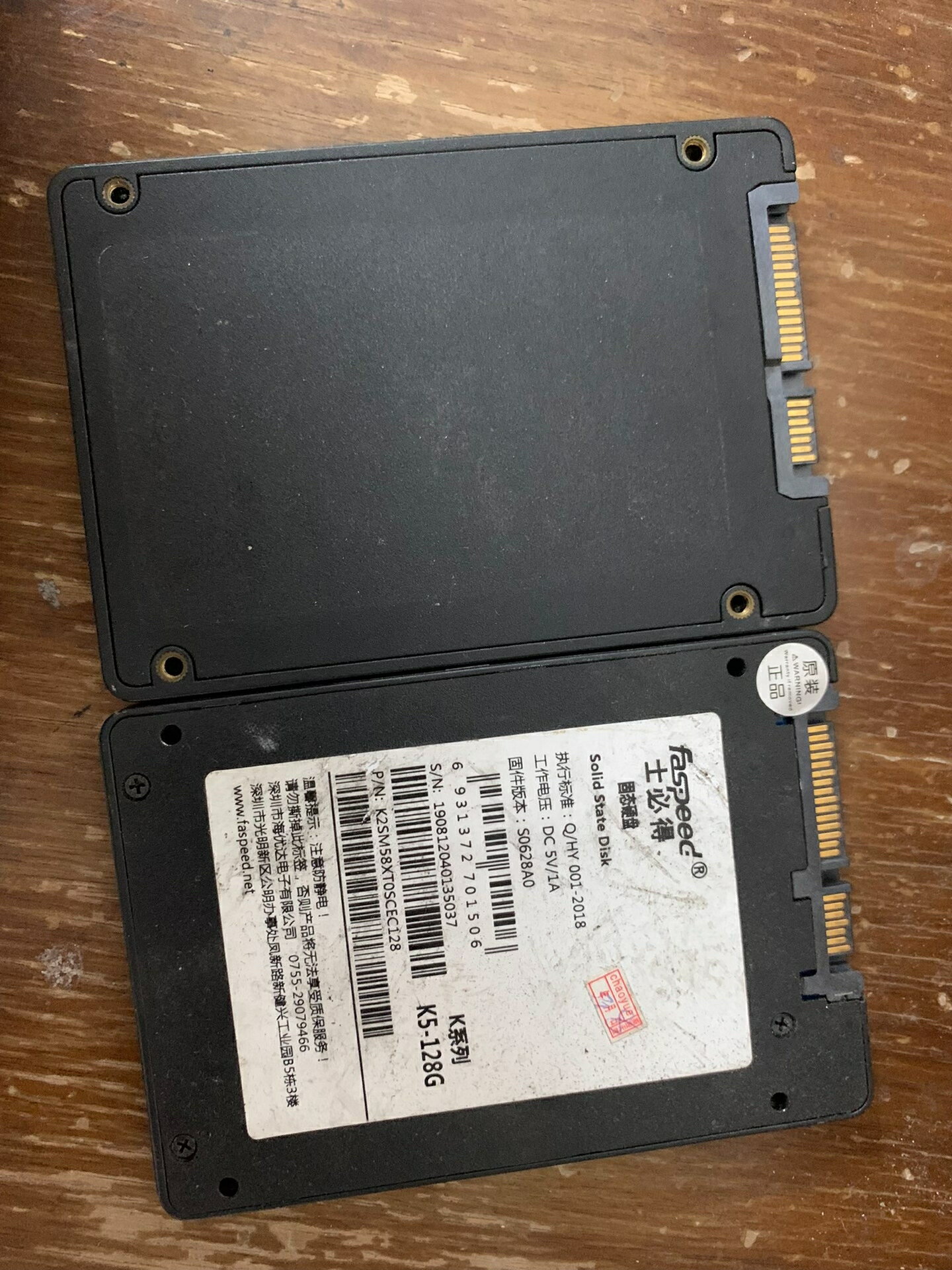 士必得128G SSD固態硬碟 SATA3讀寫快 高效能升級 電腦筆電外接硬碟 兩條優惠 二手良品