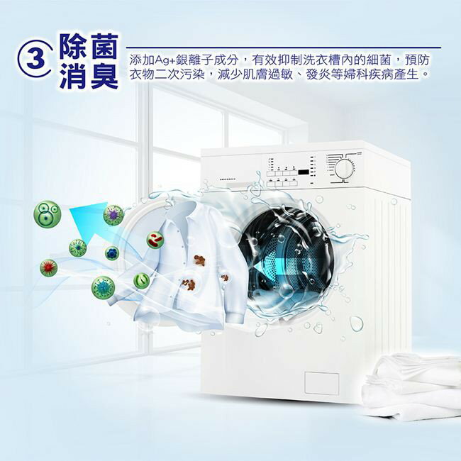 【妙管家】洗衣槽專用清潔劑150g x4包(12盒)【全館免運】 5