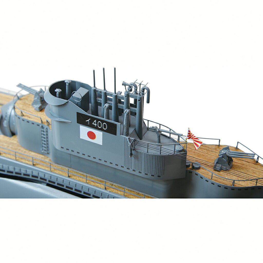 1/144 伊400 日本特型潜水艦I-400 製作參考時間60小時超高難度玄人限定