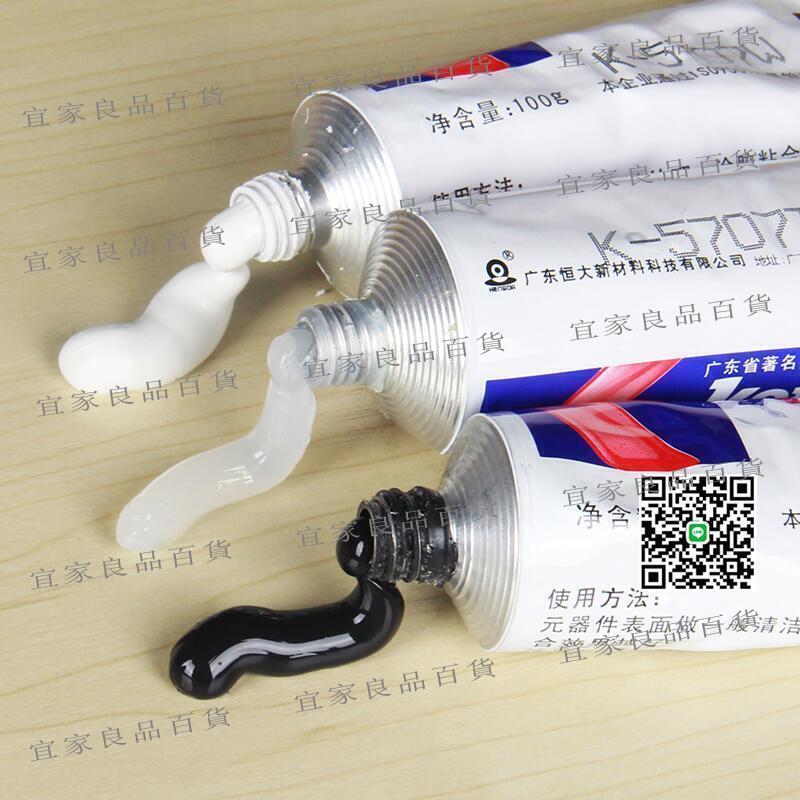 【宜家良品百貨】卡夫特K-5707BT矽橡膠工業膠粘劑粘接ABS C A A塑膠專用膠水強力耐高溫絕緣防水透明