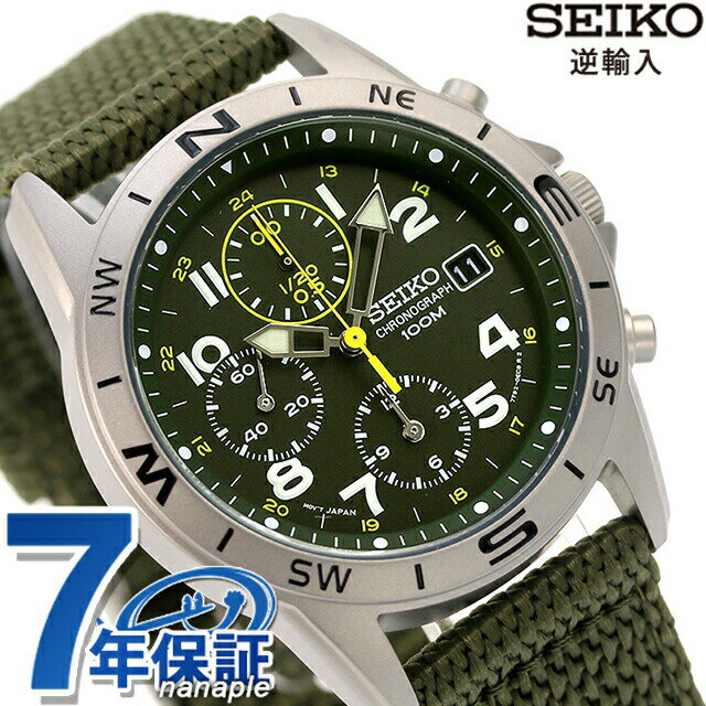 chronograph seiko - 比價撿便宜- 優惠與推薦- 2023年11月