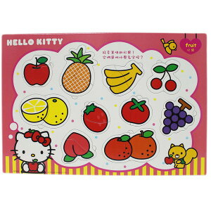 8開 Hello Kitty凱蒂貓 美味的水果嵌入版拼圖 世一C678032/一個入(促120) IQ益智嵌入版幼兒拼圖 MIT製