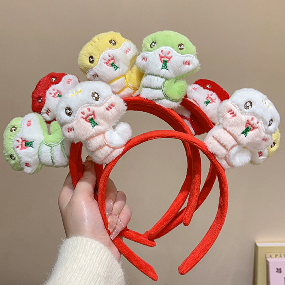 蛇年髮箍 絨毛髮箍 頭飾頭箍 新年髮飾 派對裝扮 活動道具 變裝 主持 新春 農曆年【BlueCat】【NY0217】