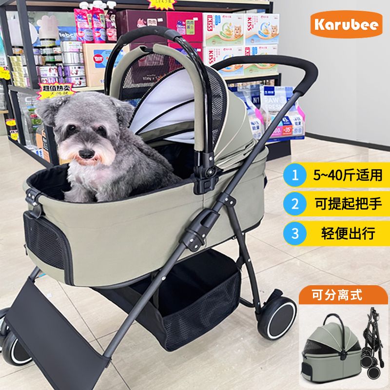 免運 寵物推車 寵物手推車貓咪外出小推車輕便可折疊分離中小型犬戶外車