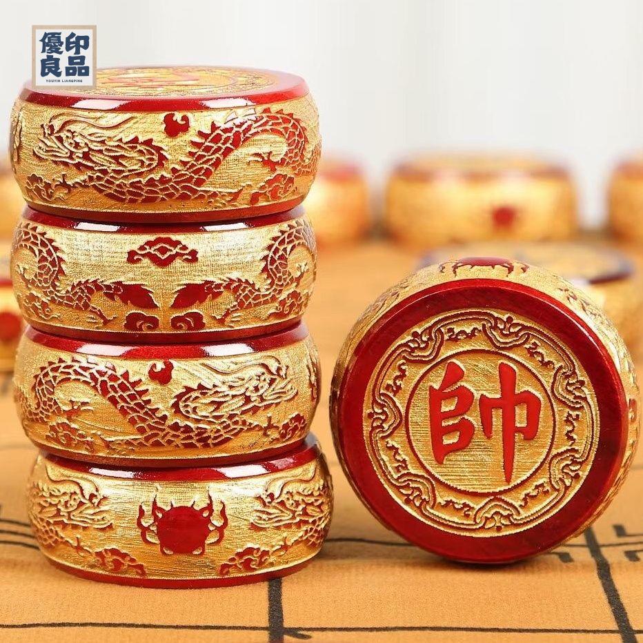 免運 象棋 五子棋 國際象棋 金絲楠木象棋高檔立體雕刻中國象棋實木小葉楨楠收藏禮盒長輩禮品 工廠現貨直銷 全館八折 售後保障 可開發票 y563