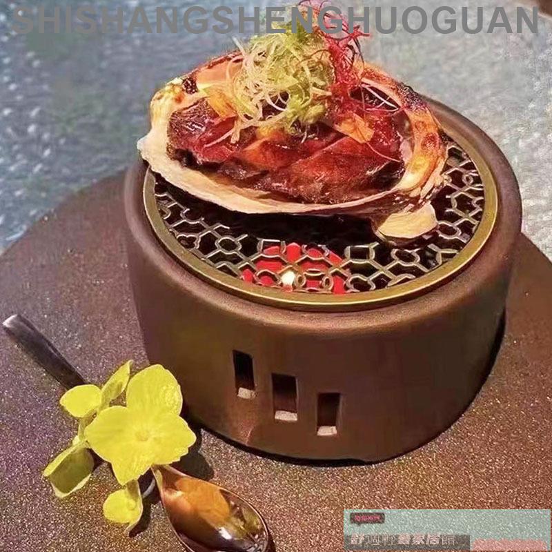 特色餐具 餐盤 可開發票 餐廳創意位上碳火烤肉盤西式圓形煙燻爐酒店日式高檔個性磨砂盤子