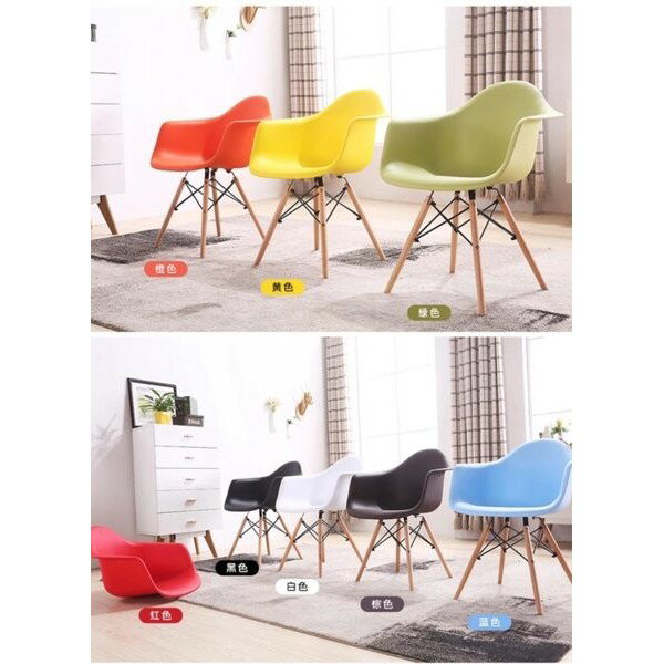 《Chair Empire》ES007 Eames/DWS扶手椅/北歐餐椅/房間椅/化妝椅/書桌椅/客廳椅/陽台椅/換鞋椅/椅凳