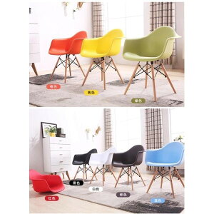 《Chair Empire》Eames/DWS扶手椅/北歐餐椅/房間椅/化妝椅/書桌椅/客廳椅/陽台椅/換鞋椅/椅凳