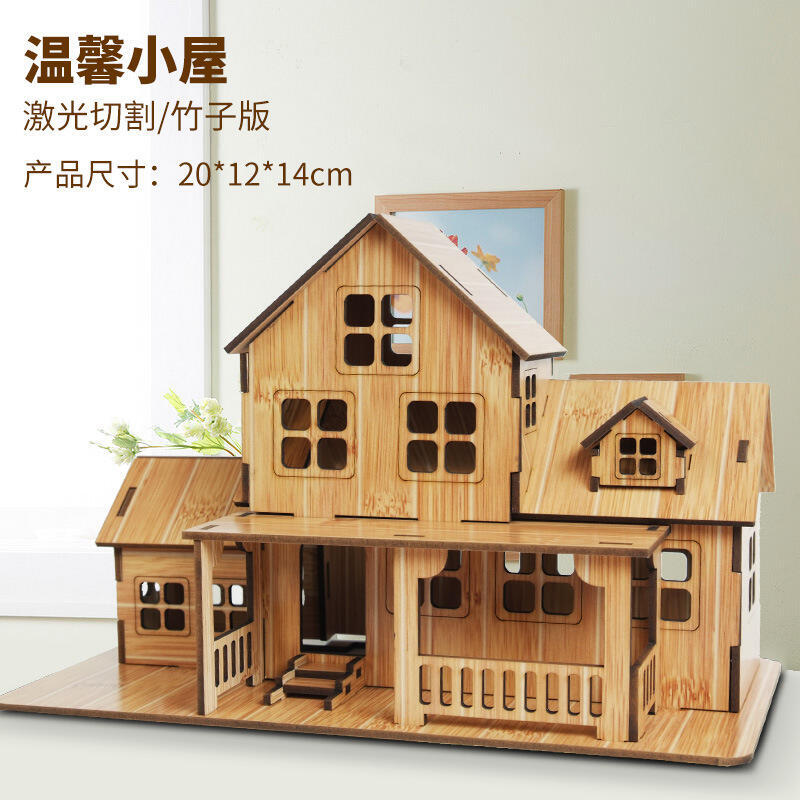【限時免運】木質3d立體拼畫板 手工小屋子建築模型 木製兒童節玩具 房子禮品禮物