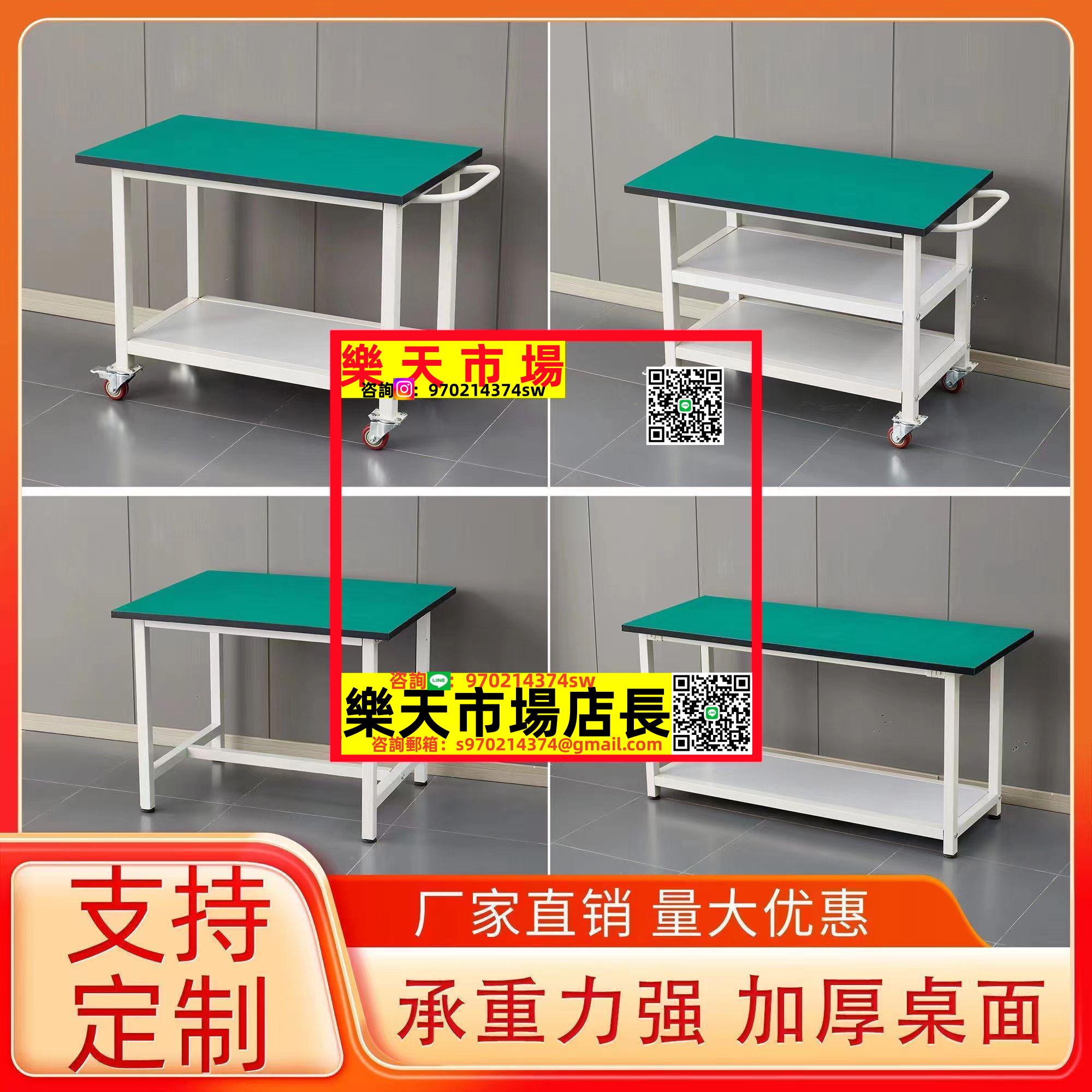 防靜電工作臺帶輪手推車雙層三層可移動操作臺活動試驗檢驗打包臺