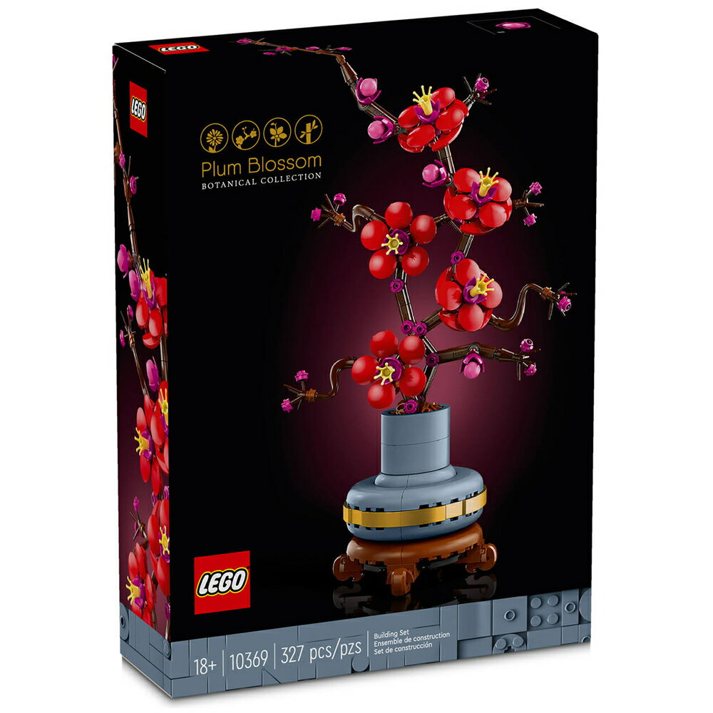 樂高LEGO 10369 ICONS™ 梅花 Plum Blossom