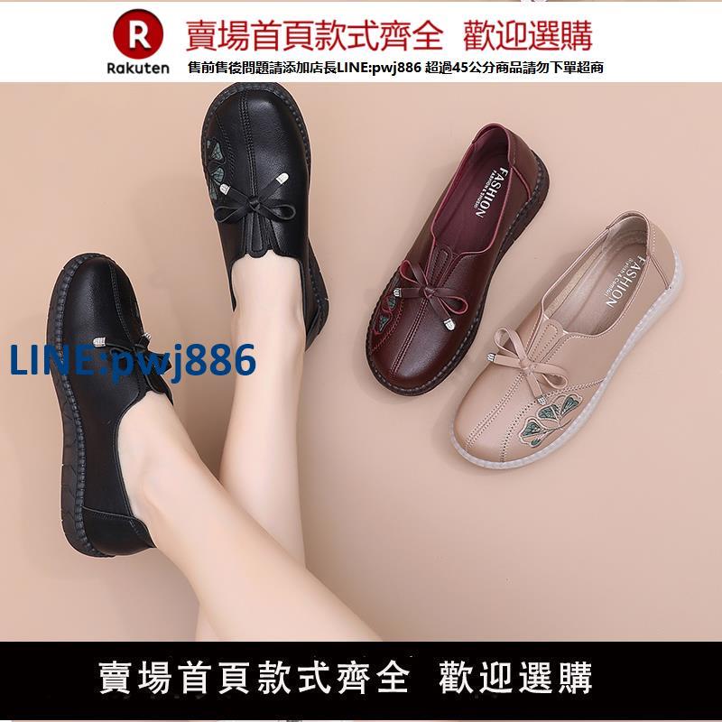 【臺灣公司 品質保固】春秋新款蝴蝶結中年媽媽鞋中老年牛筋底舒適女鞋老人防滑平底皮鞋