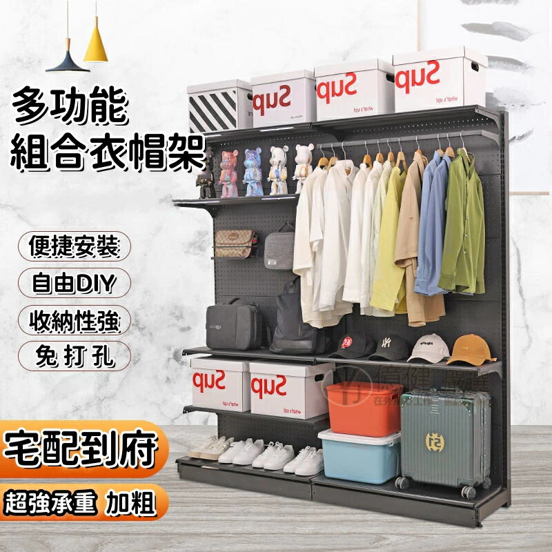 北歐開放式衣櫃 衣帽架子組合衣櫃臥室衣櫃收納衣櫃 晾衣架 置物架 衣櫥衣櫃室內掛衣架吊衣架桿