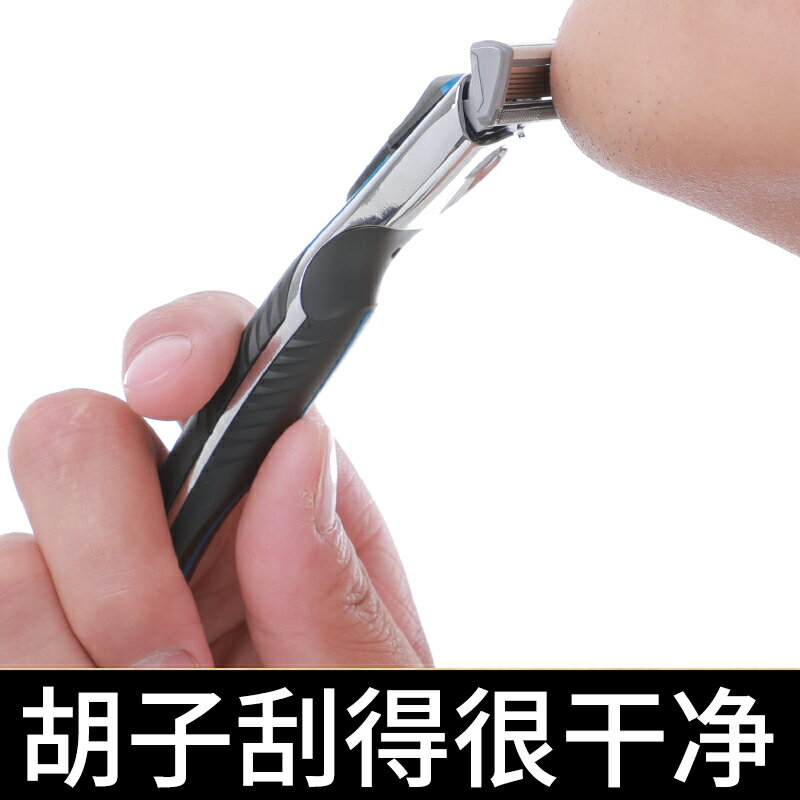 阿帕齊剃須刀手動6層刀片老式刮鬍刀架男士刮鬍子刀刮臉刀頭套裝