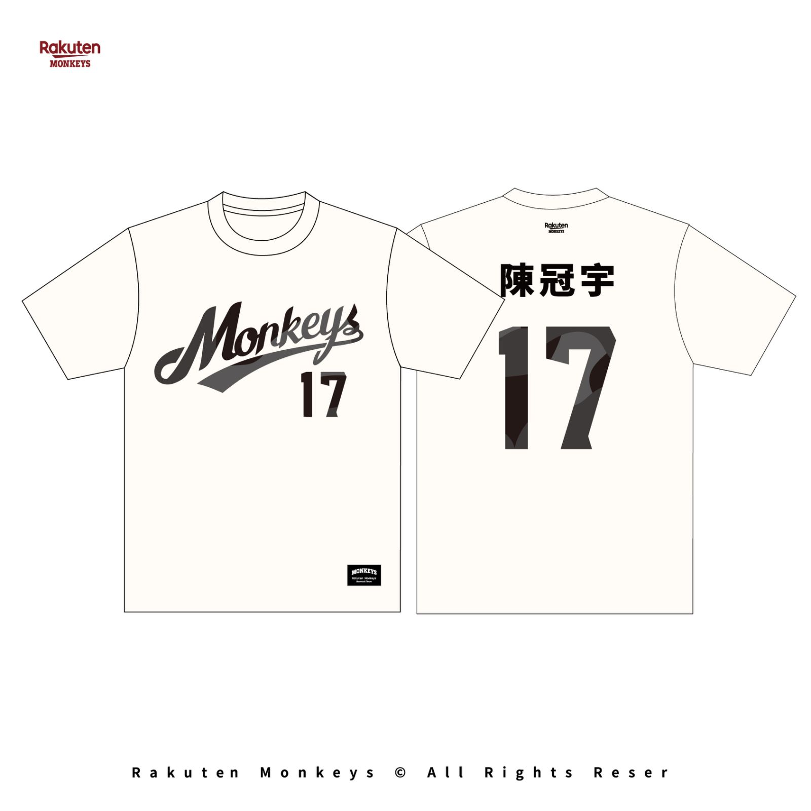 2026 Monkeys 背號短T #17 陳冠宇