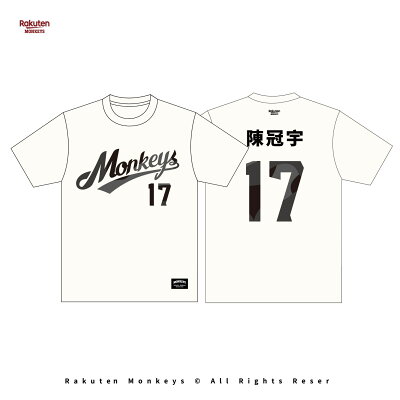 2026 Monkeys 背號短T #17 陳冠宇