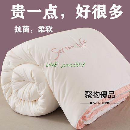 大豆纖維被子冬被春秋單人雙人冬天被芯棉被四季通用加厚保暖【聚物優品】