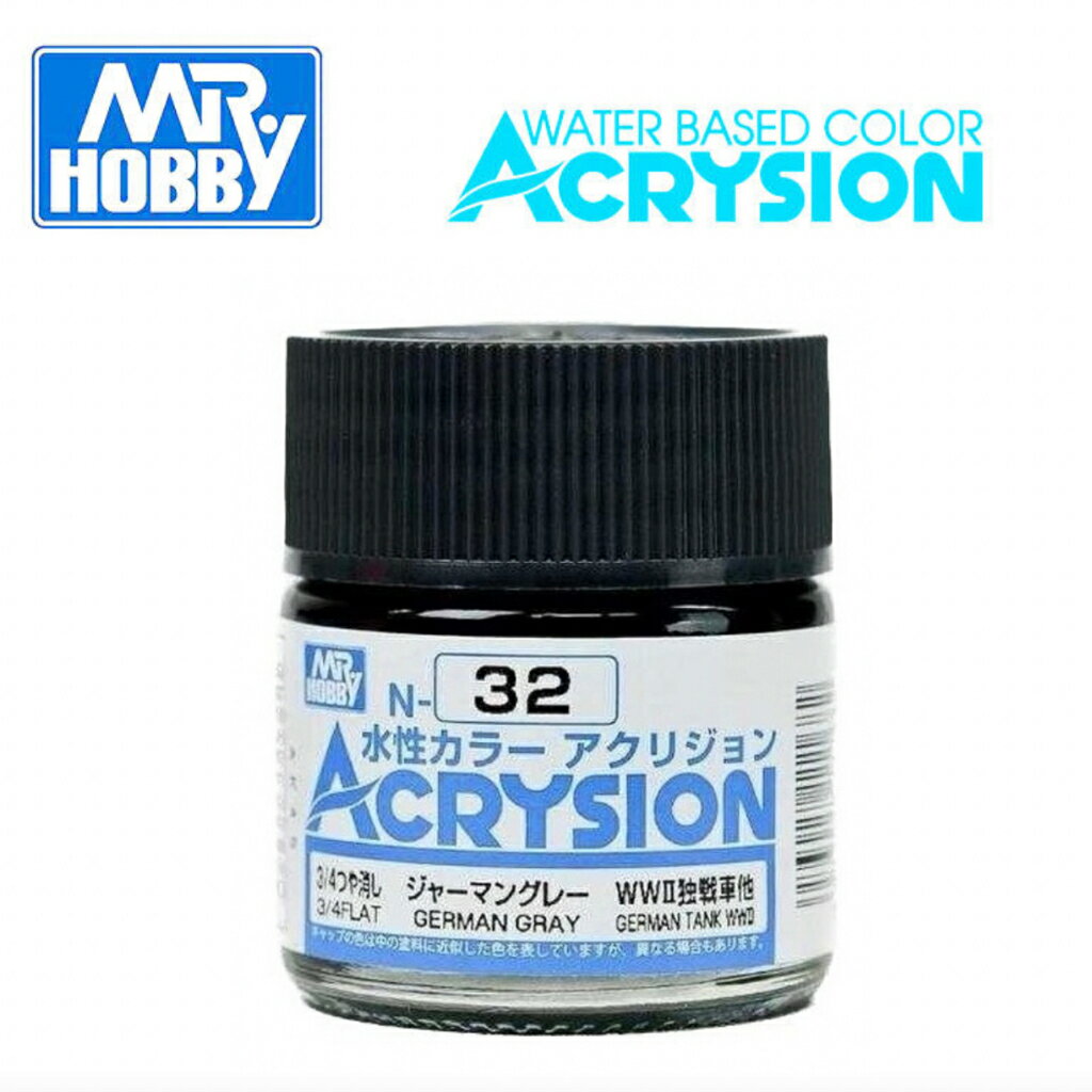 【鋼普拉】 現貨 MR.HOBBY GUNZE 郡氏 GSI N-32 N32 新水性漆 光澤 德國灰 模型漆 10ml