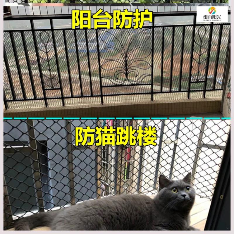 陽臺防護網家用防墜落家用護欄防盜網墊板防貓網雞網子防護塑料 2