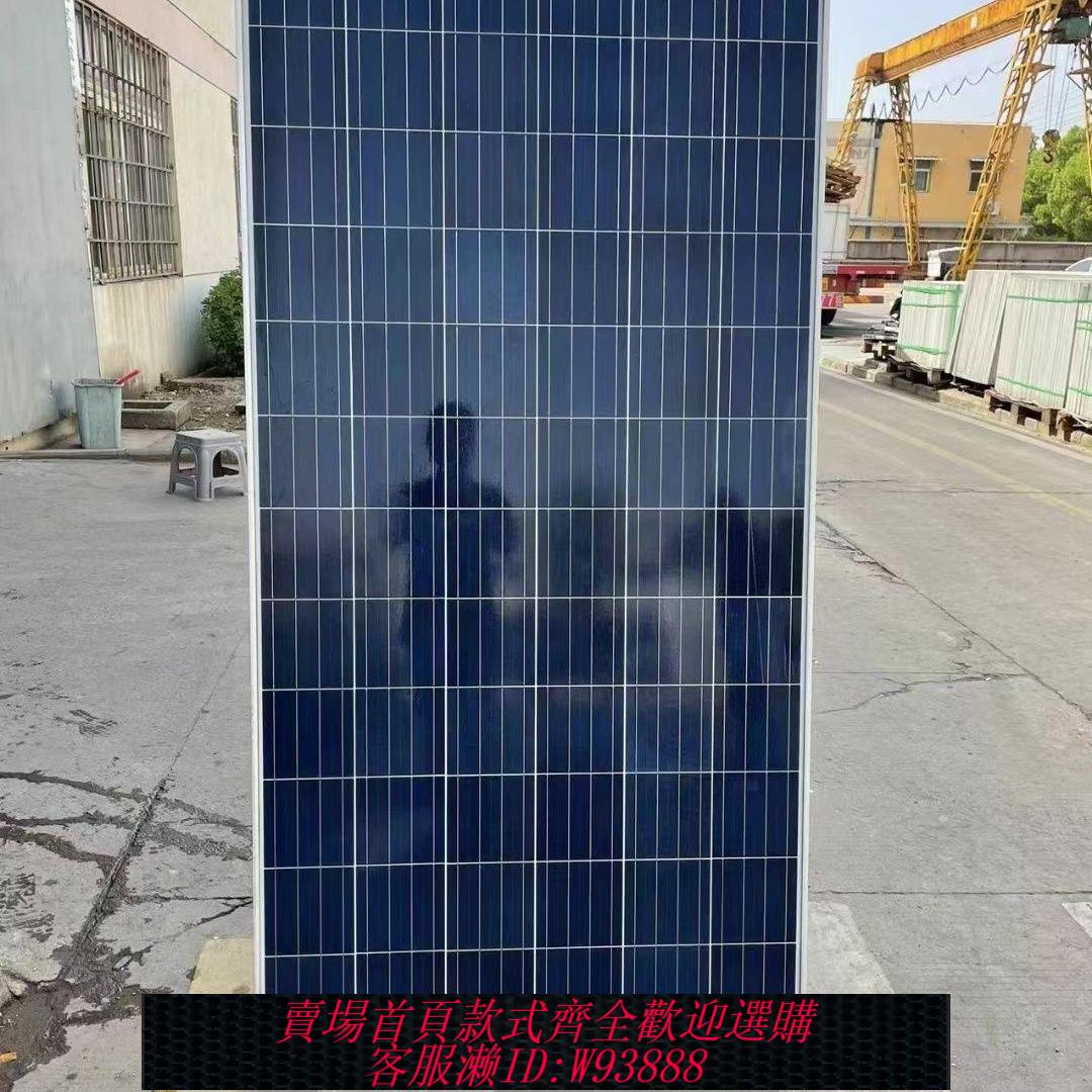 {臺灣公司貨 可打統編}二手拆卸太陽能光伏板家用車載船用戶外電瓶充電板便攜式發電
