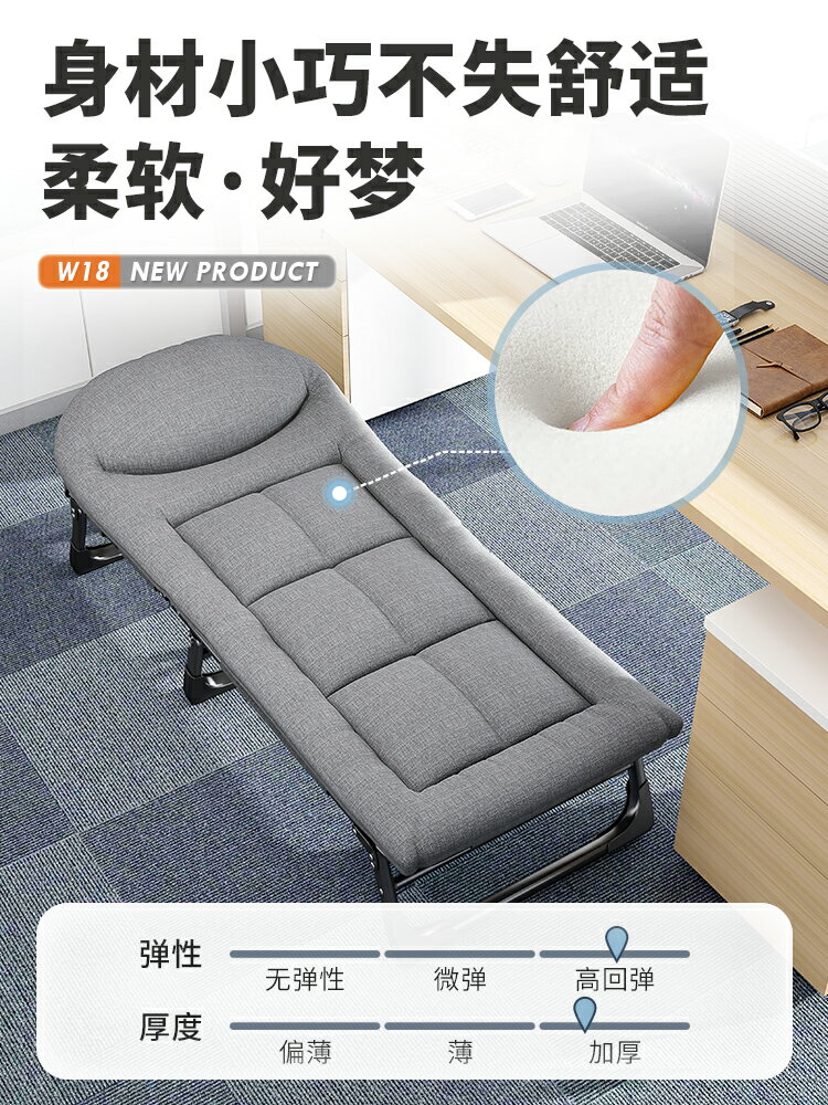 折疊床單人床辦公室午睡床家用簡易小床戶外便攜行軍床多功能躺椅