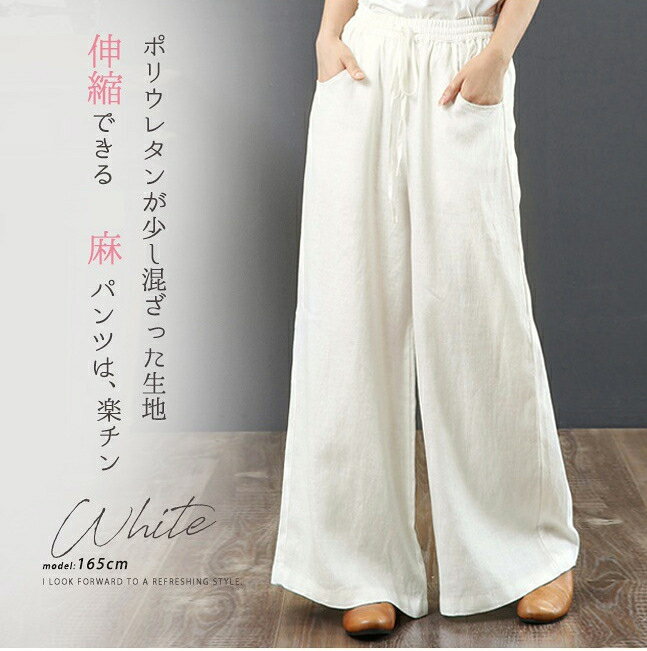 百搭休閒．純色高腰寬管棉麻長褲- shiny藍格子【V3422】 3