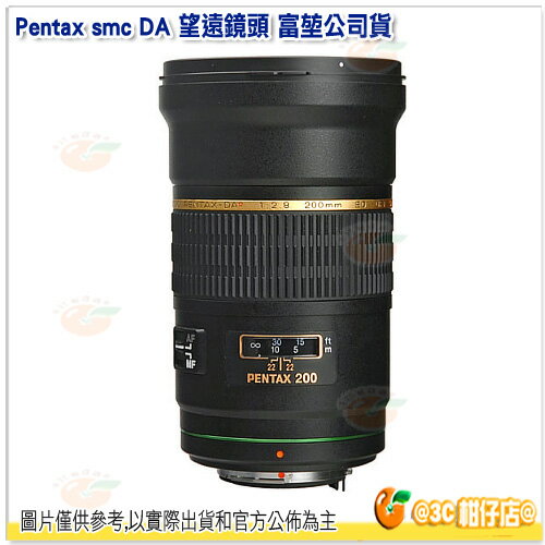 Pentax smc DA 200mm F2.8 ED IF SDM 望遠鏡頭 富堃公司貨 防塵 防水濺