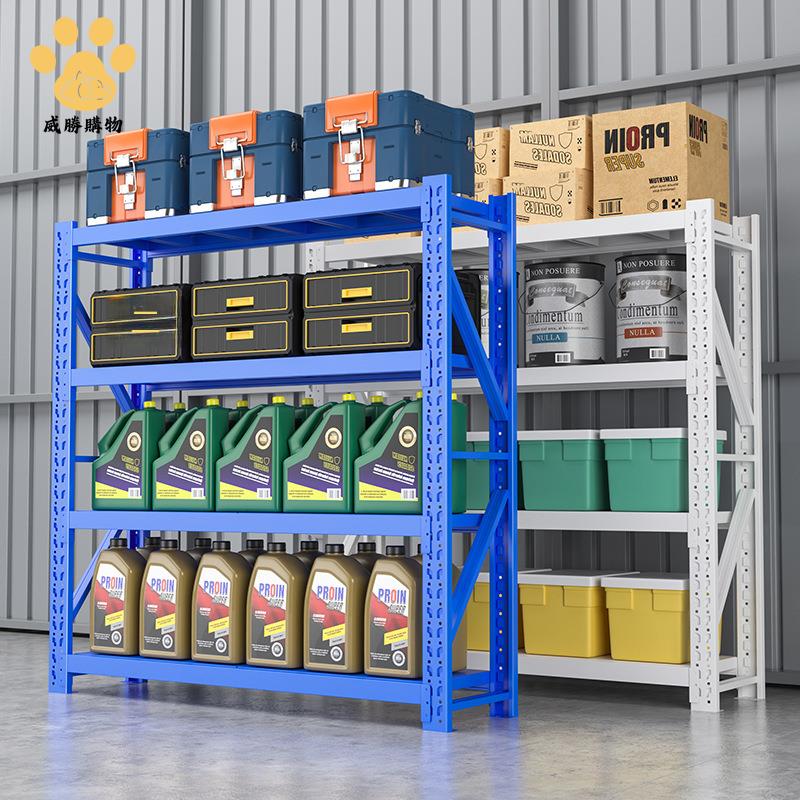 定制倉庫貨架 置物架 地下室家用儲物架超市 重型 多層倉儲貨物鐵架子ws8231