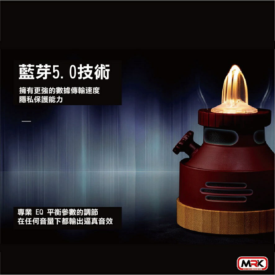 【MRK】秋野地 音響燈 伊人 戶外休閒音響露營燈 露營燈 藍芽音響 戶外藍芽 燭燈 瓦斯燈 復古燈 LED充電式 鋰電 1