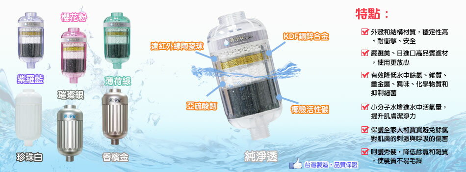 龍門淨水 - 限時優惠好康折扣