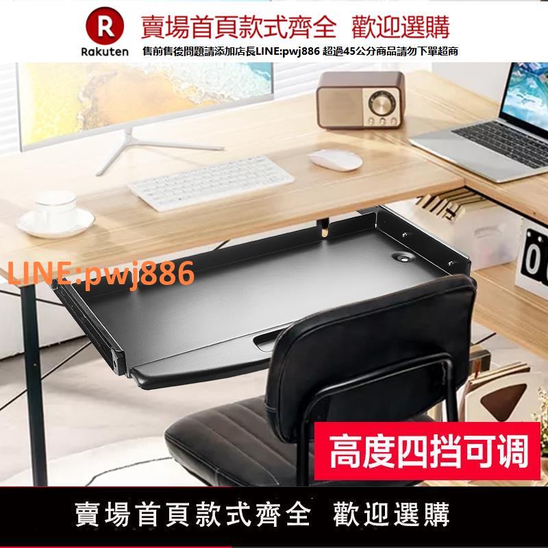 【高品質 超低價】辦公桌電腦託盤架鋼制金屬鍵盤托架滑鼠推拉導軌滑軌支撐伸縮軌道
