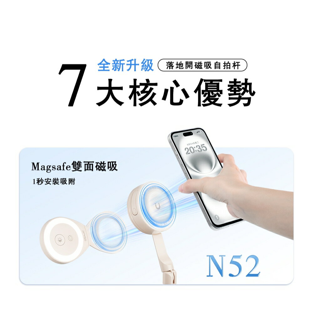ONAIR 大力神 二代 170公分 落地自開腳架 磁吸 藍芽自拍棒 自拍桿 腳架 自拍棒 自拍神器 7