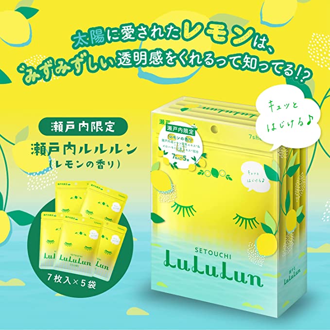 日本超限定🔥 Premium lululun 精華面膜保濕天然滋潤平衡水潤光澤乾燥