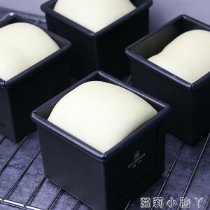 烘焙模具 三能250g正方形低糖吐司模具帶蓋土司面包盒水立方SN2190定制包裝