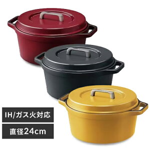 日本代購 IRIS OHYAMA 無加水鍋 24cm MKSN-S24 輕量 無水鍋 雙耳湯鍋 鋁鍋 燉鍋 電磁爐可用