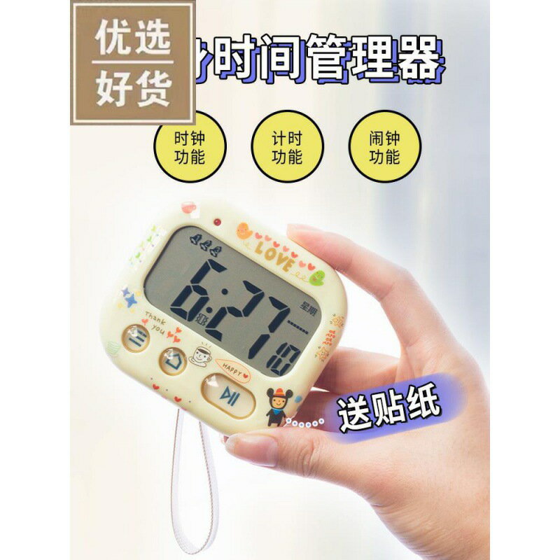 只叫醒自己的鬧鐘震動無聲宿舍計時學生自律靜音起床神器午休定時