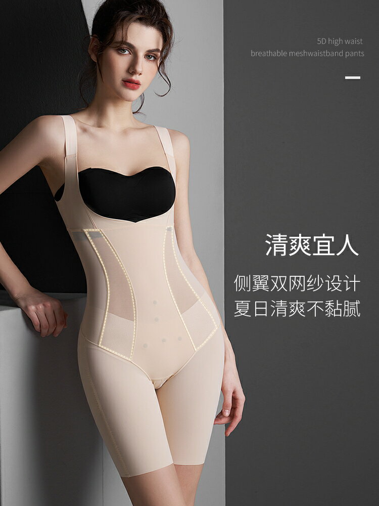 貓人連體塑身衣開檔夏季超薄款透氣產後收腹束腰收肚子體雕瘦身衣-時尚精品