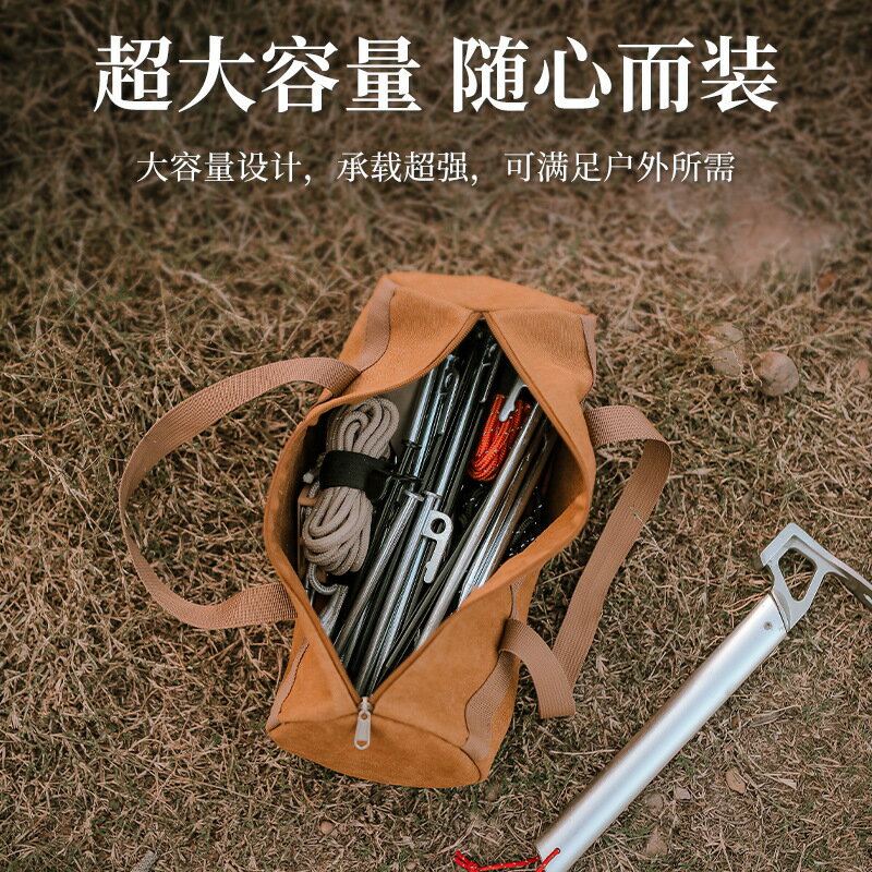 【含稅/免運】 戶外露營配件收納包帳篷風繩地釘工具收納袋野營手提地釘包圓筒包