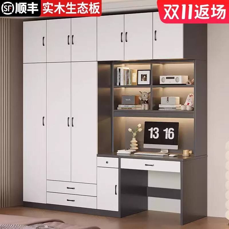 免運 開發票 實木衣櫃書桌一體家用臥室小戶型免安裝兒童電腦桌學習桌組合可定 快速出貨