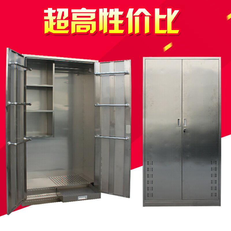 不銹鋼清潔柜衛生用品柜拖把柜工具柜鋼制雜物柜保潔柜儲物整理柜
